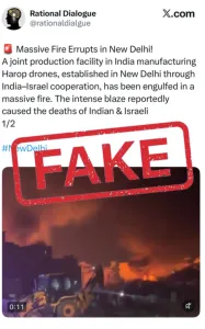 MEA Fact Check Unit Debunks Fake News