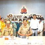 Fraud Gang arrested in UP