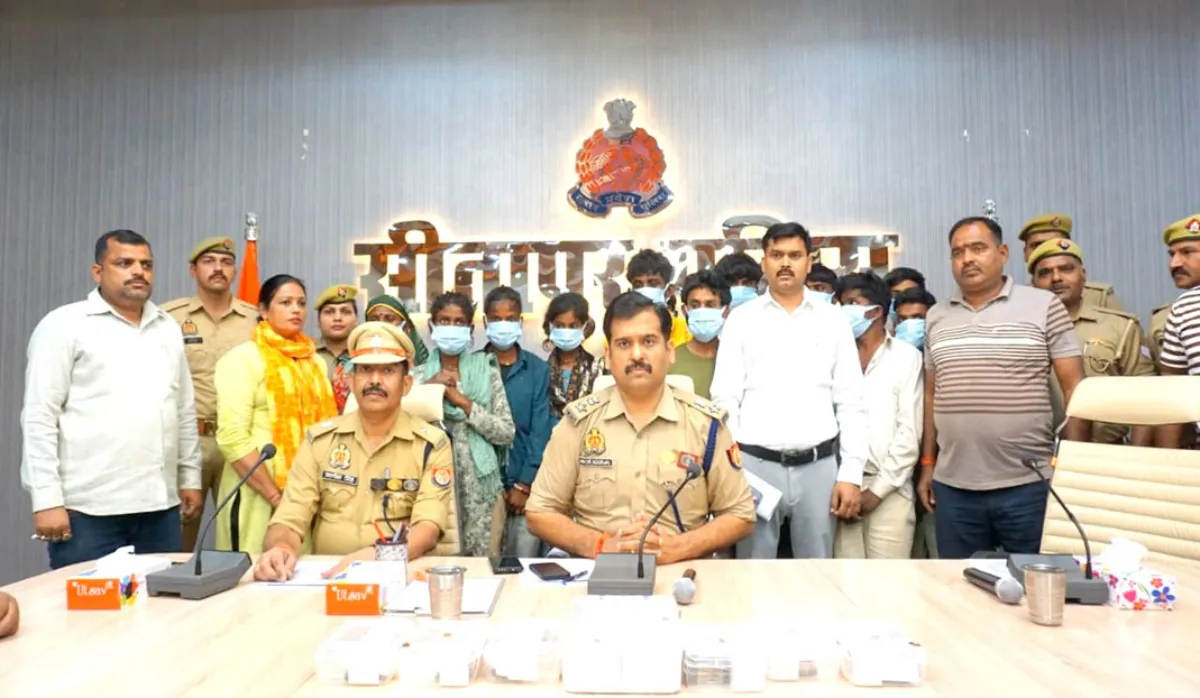 Fraud Gang arrested in UP