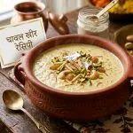 Chawal Kheer Recipe in Hindi