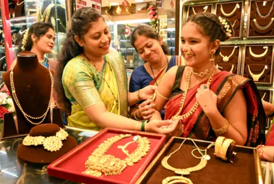 Gold Rate Drop