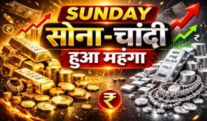 Gold Silver Rate Today 01 Mar