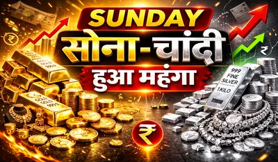 Gold Silver Rate Today 01 Mar