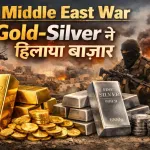 Gold Silver Rate Today 02 Mar