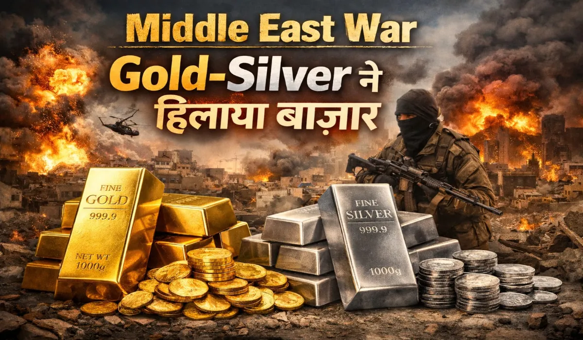Gold Silver Rate Today 02 Mar