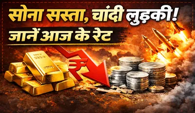 Gold Silver Rate Today 24 March 2026