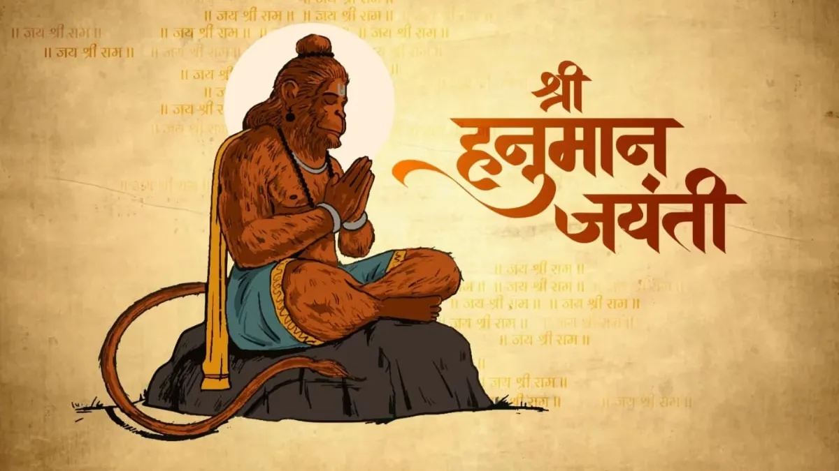 Hanuman Jayanti Puja Samagri