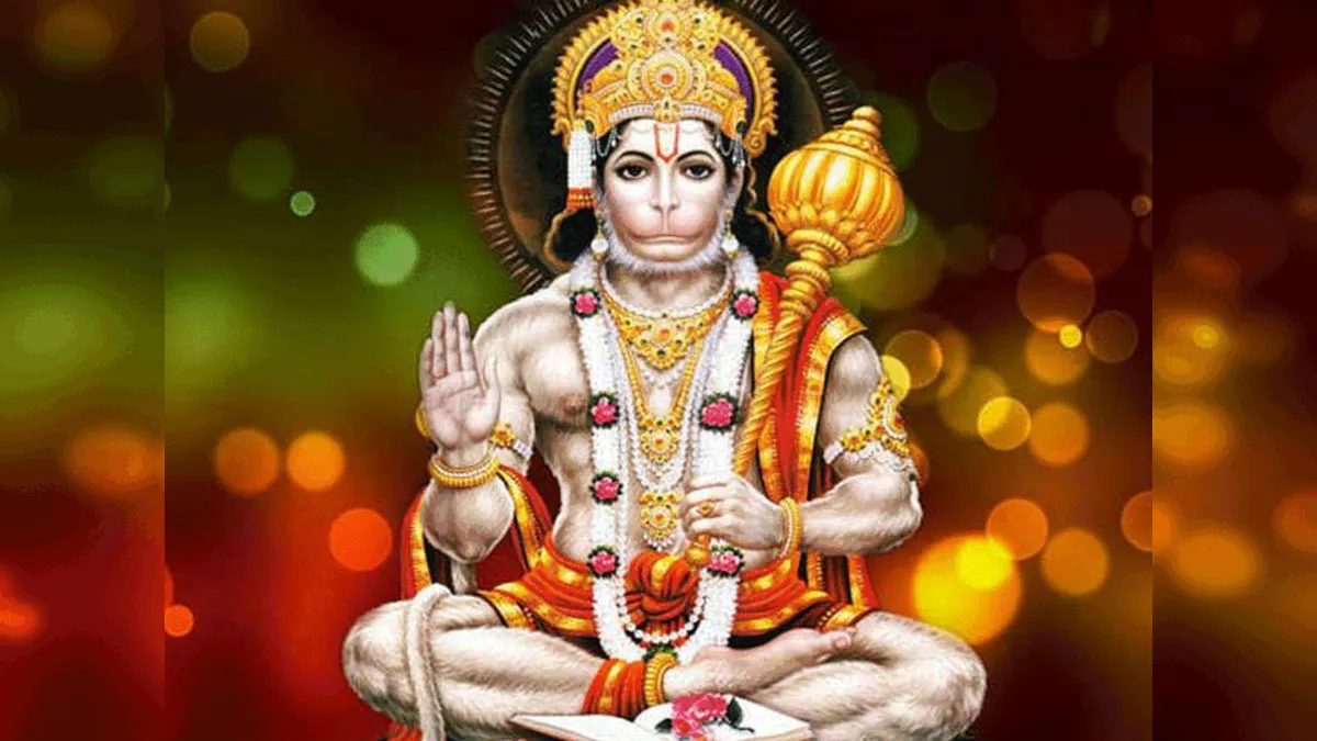 Hanuman Ji Ke 108 Naam