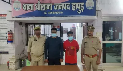 Hapur Pakistani Agent Arrest