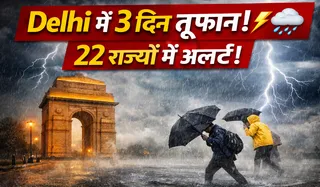 Heavy Rain Alert