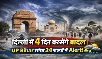Heavy Rain Alert