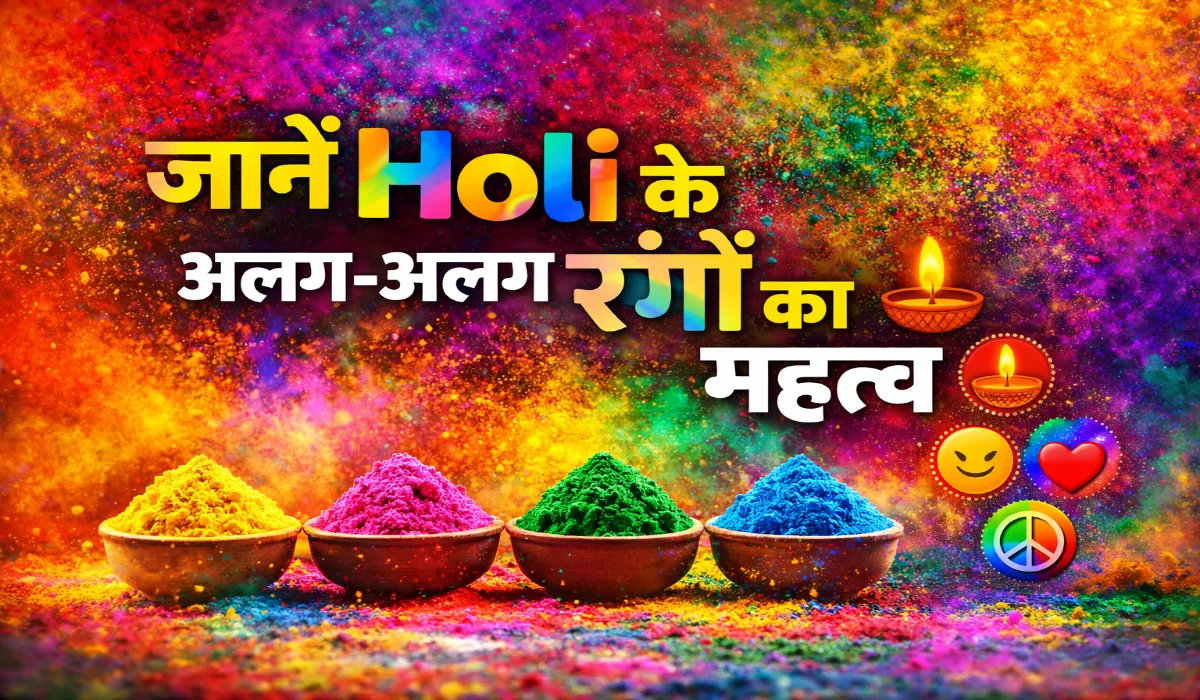 Holi 2026 Colors Importance