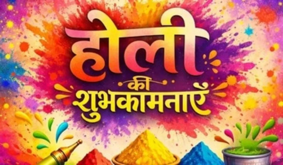 Holi Status in Hindi