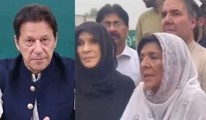 Imran Khan Sister Protest Adiala Jail