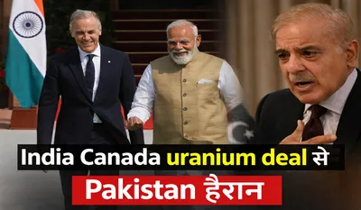India Canada uranium deal