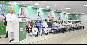 JDU Evening Meeting