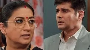 KSBKBT Upcoming Story