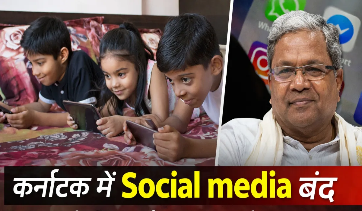 Karnataka social media ban for children