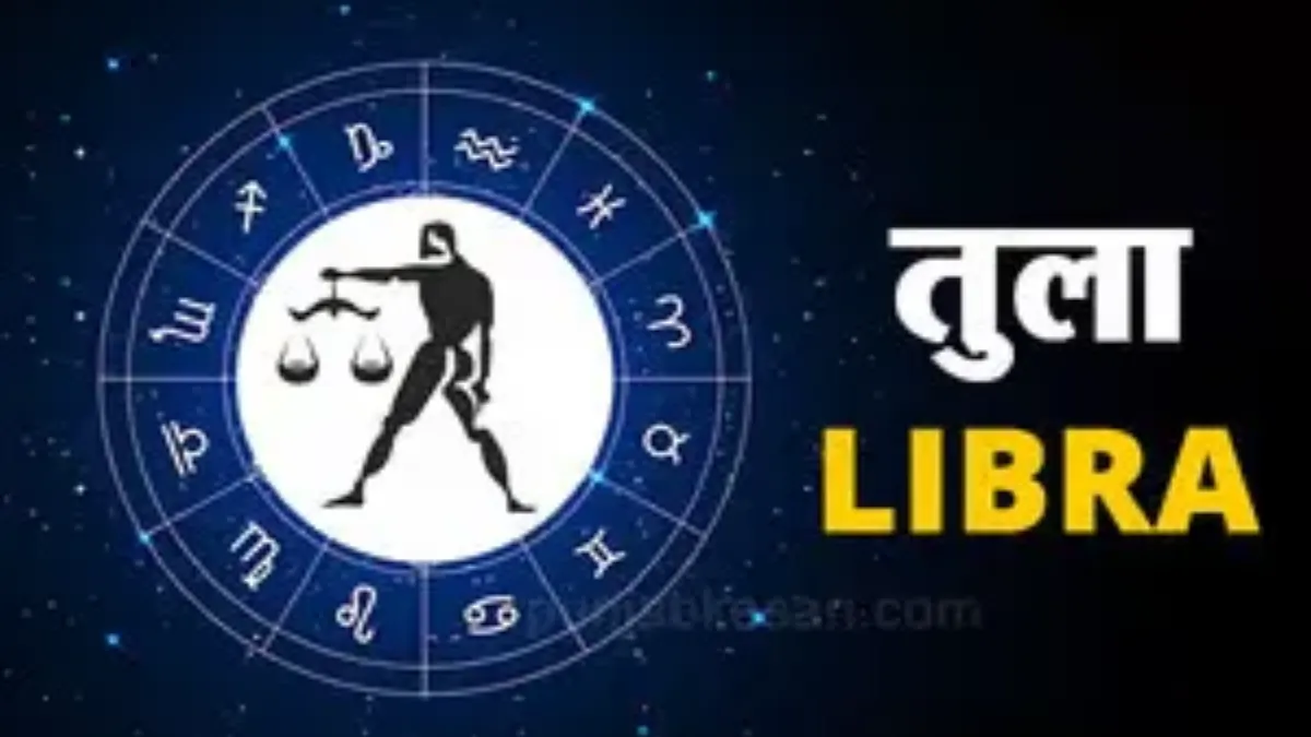 Libra