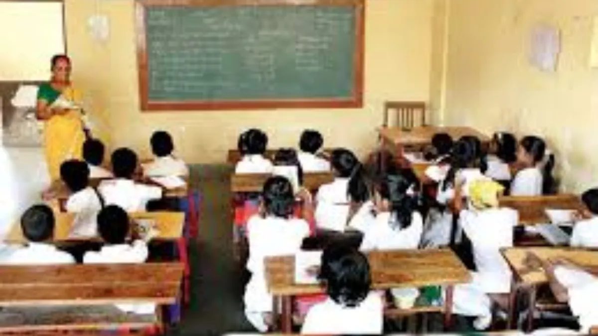 Maharashtra School News