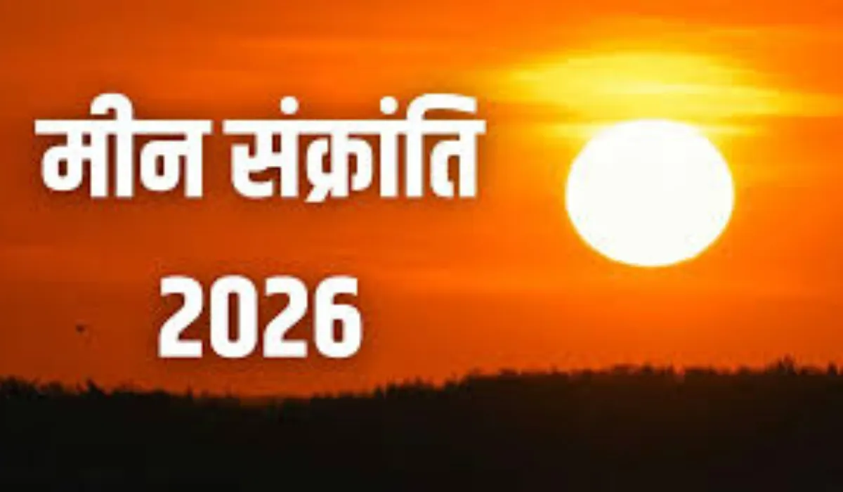 Meen Sankranti 2026 Date