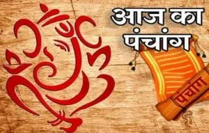 Aaj Ka Panchang 12 March 2026