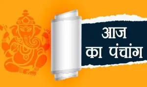 Aaj Ka Panchang 12 March 2026