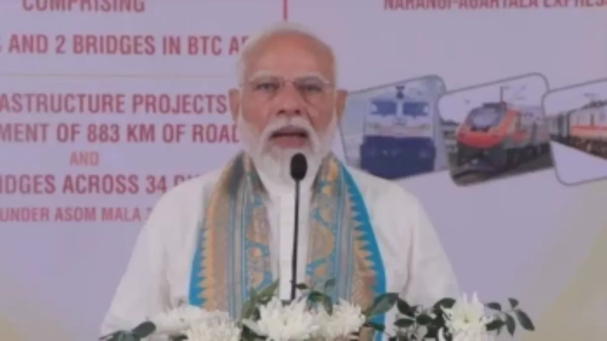 PM Modi Slam Congress In Assam