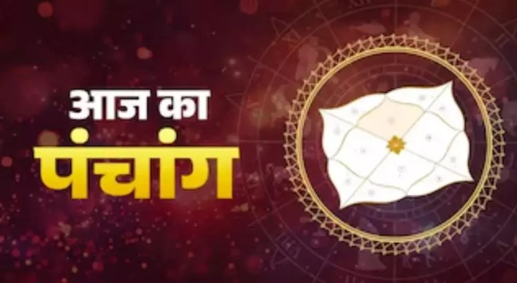 Aaj Ka Panchang 06 March