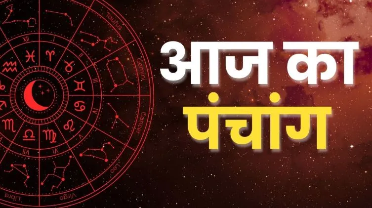 Aaj Ka Panchang 06 March