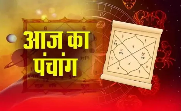 Aaj Ka Panchang 06 March