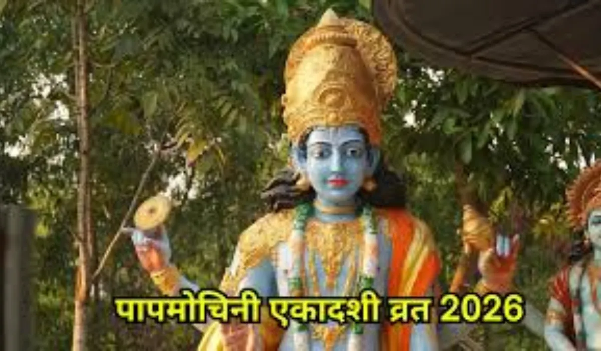 Papmochani Ekadashi 2026 Puja Vidhi
