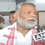 Pappu Yadav on Rajya Sabha voting