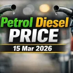 Petrol Diesel Price 15 Mar 2026