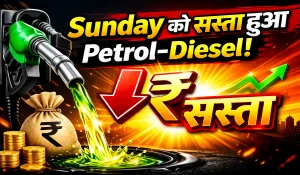 Petrol Diesel Price 22 Mar 2026