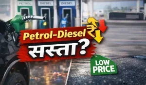 Petrol Diesel Price 13 Mar 2026