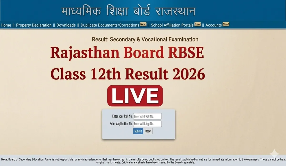 RBSE 12th Result 2026 Out