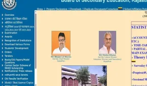 Rajasthan Board Class 10 Result Topper List