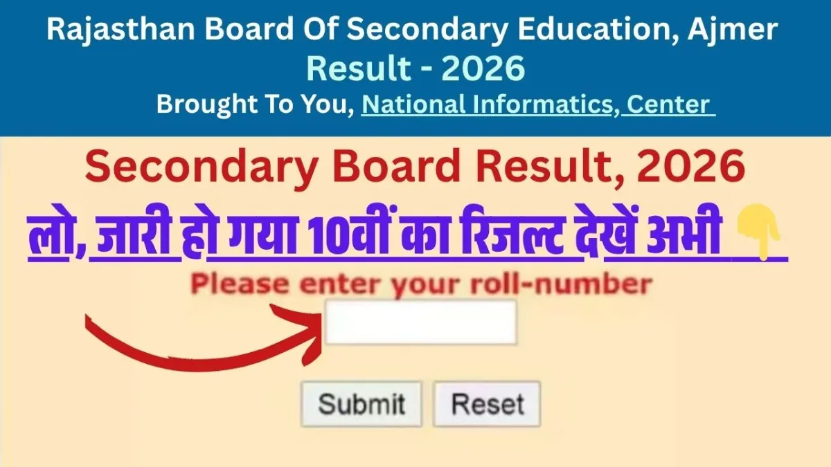 Rajasthan RBSE Board 10th Result 2026 (1)
