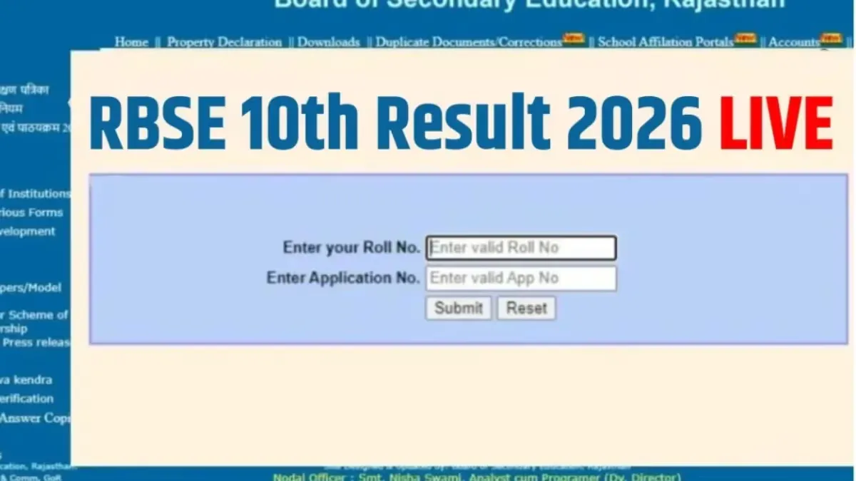 Rajasthan RBSE Board 10th Result 2026