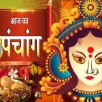 Aaj Ka Panchang 27 March 2026