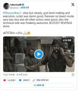 Dhurandhar 2 X Review