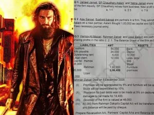 Rehman Dakait Question Paper