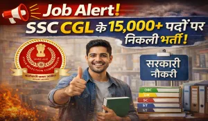 SSC CGL 2025 Final Vacancy Announced