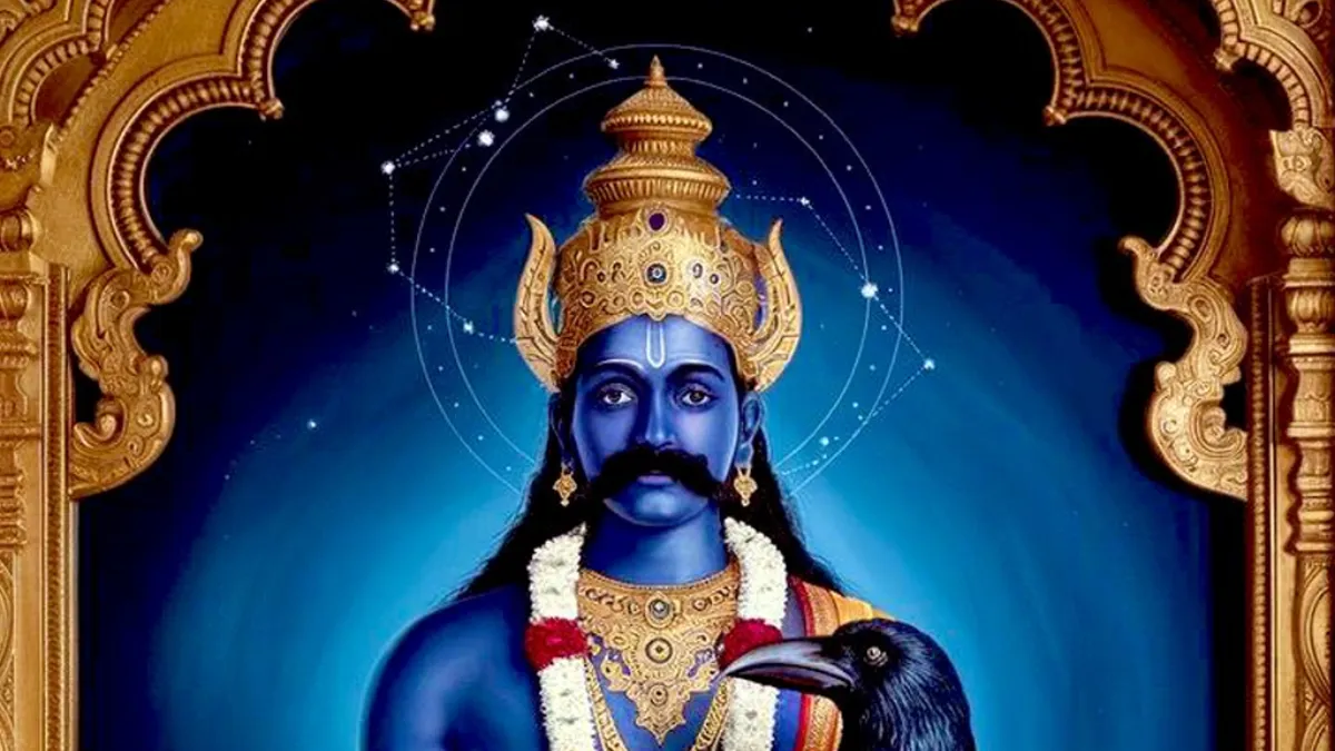 Shani Chalisa Lyrics
