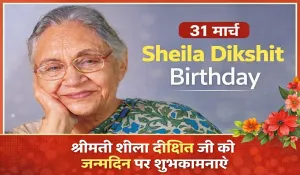 Sheila Dikshit Birthday