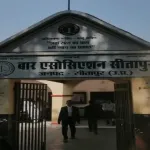 Sitapur Bar Association election