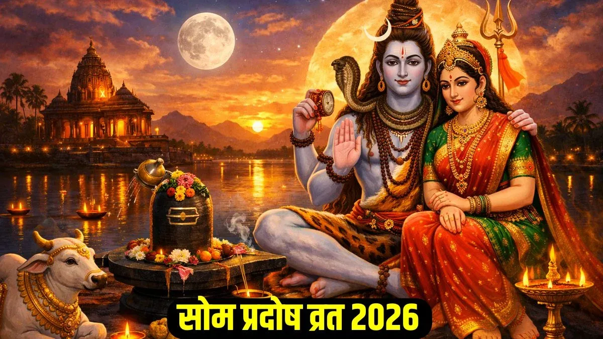 Som Pradosh Vrat 2026 Date