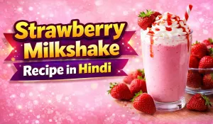 Strawberry Milkshake Recipe in Hindi