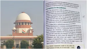 Supreme Court On NCERT